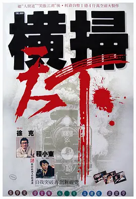 日韩 欧美 国产 高清