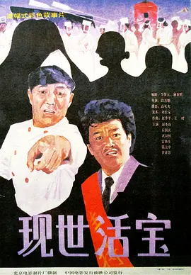 欧美成免费