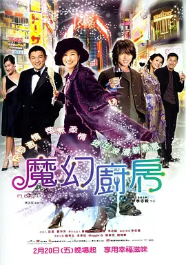 交换妻子2