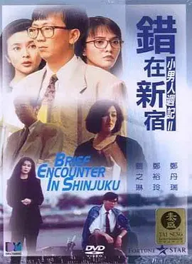 国产一区私人高清影院