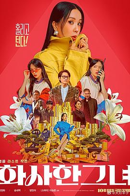 久久精品99久久香蕉国产色戒