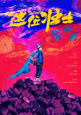 朝鲜妓女的性感屁股