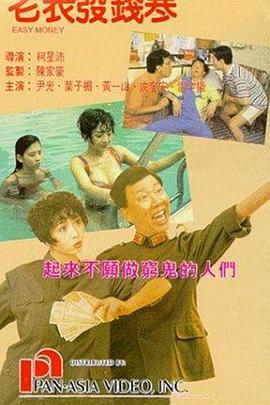 成人午夜电影在线观看