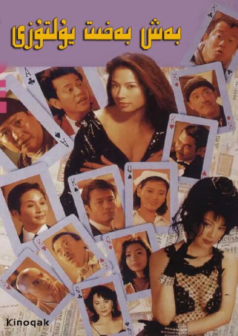99热一区