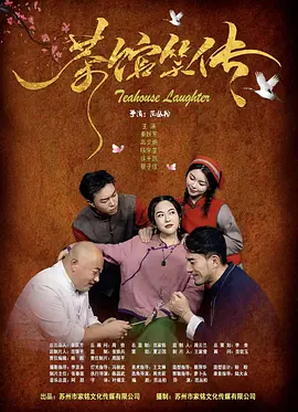 好想再来一次 免费观看
