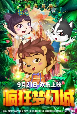 中文三级视频