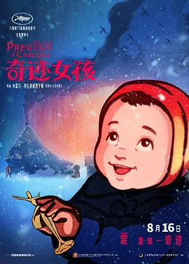 欧美色a电影精品aaaa