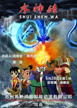 人猿泰山1995时长1小时34分
