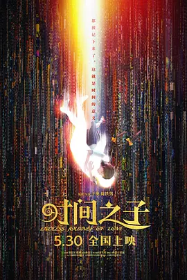 奥拉尔与小姐