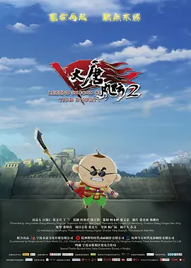 閨蜜大妇仇