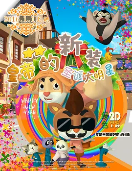 午夜久久视频