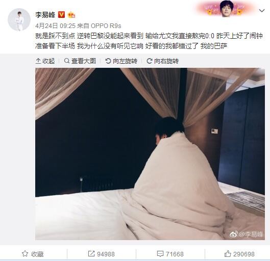 4438xx亚洲最大五色丁香