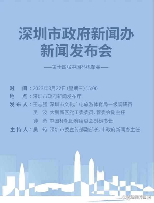 女友的撑场