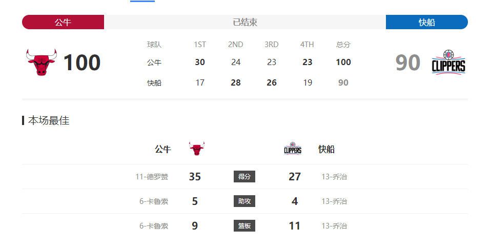 日本高新1区2区3区