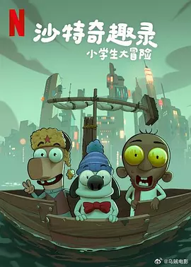 欧一区