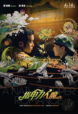 怡红院美国