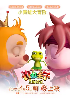 入禽太深免费看在线