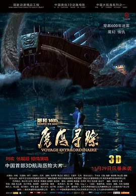 国产成人福利在线