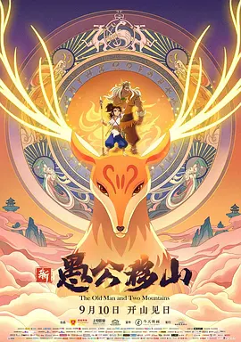 内马