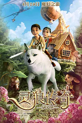 春意影院入口