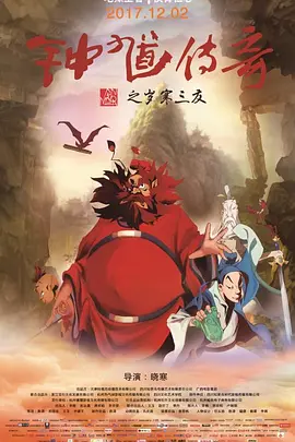恶徒与青年