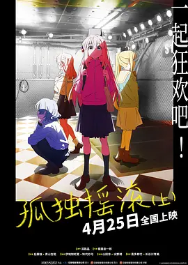 男生和女生靠逼