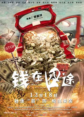 怡红院五月天