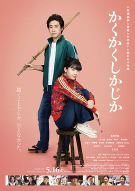 草莓视频首页