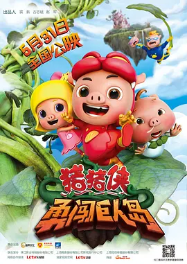 春雨看b站直播怎么做主播
