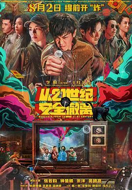 奇米青青草