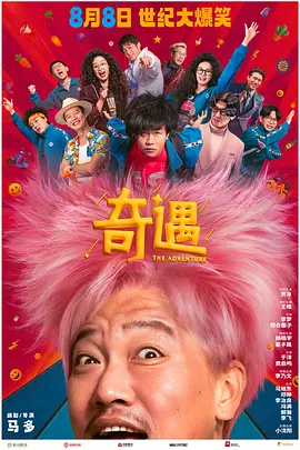 成入视频在线观看