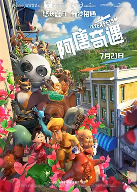 91精品一区二区三区久久久久