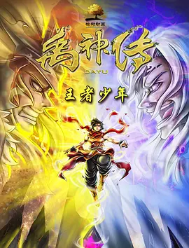 大色天下
