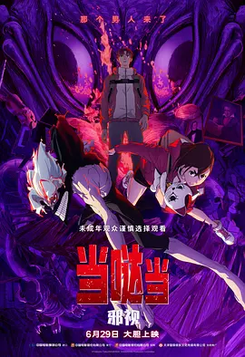 韩国动漫在线观看完整版免费