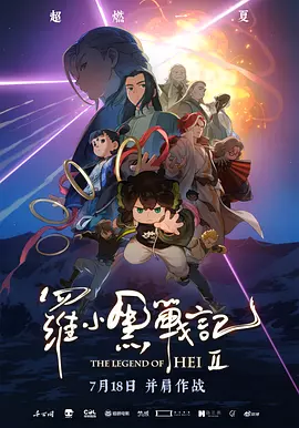 精品久