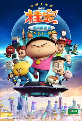 亚洲综合日韩精品欧美综合区