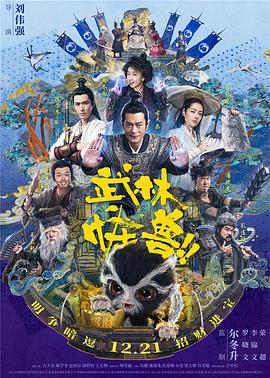 三姐妹交换