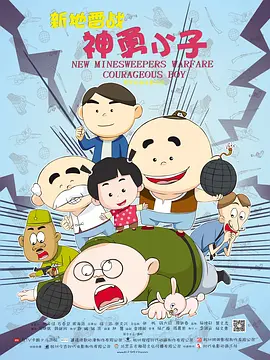 亚洲欧美二区三区久本道