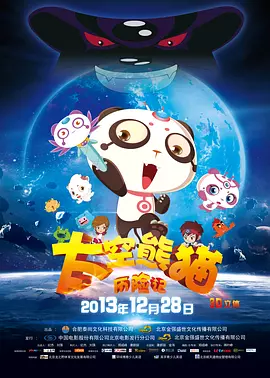 国产一区二区三区不卡在线观看