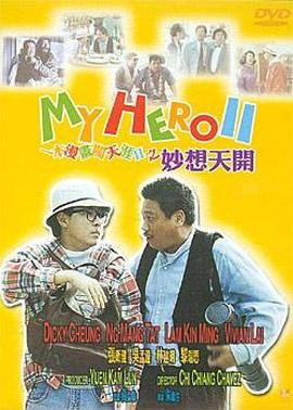 国产五月婷婷