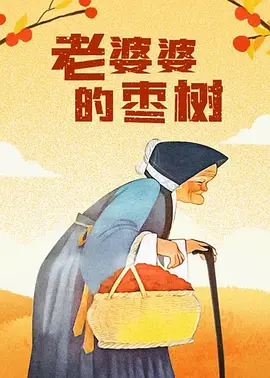 国外xxx性直播免费