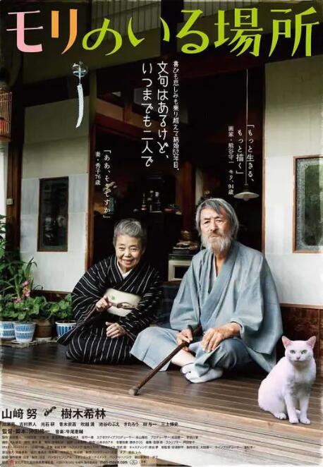 日韩福利视频一区
