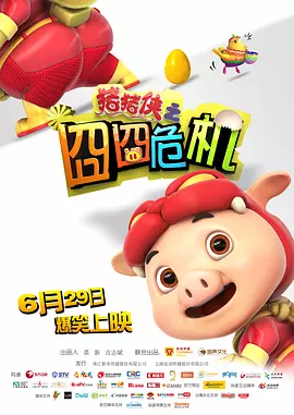 范冰冰做爰全过程视频