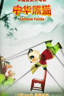 91精品成人免费国产片