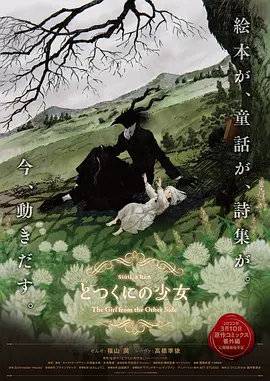 高地战免费观看