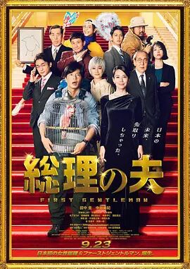 国产精品香蕉在线观看