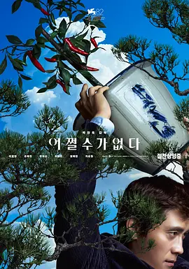 长河落日电视剧免费观看