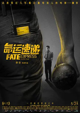日韩av片无码一区二区不卡电影
