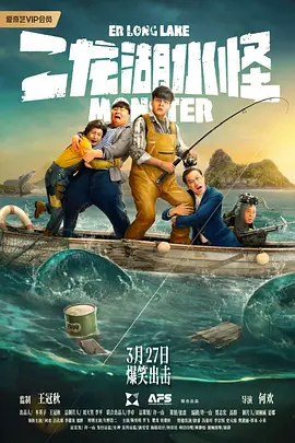国产成人精品电影