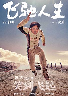 日本在线视频1区